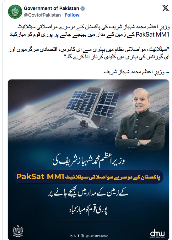 Screen Shot 20240530 at 94423 PM