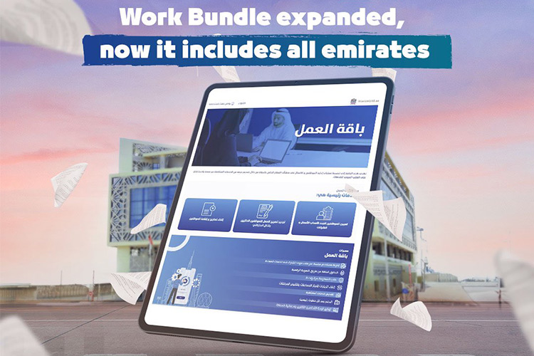 Now get UAE work permits, visas issued in 5 days Now get UAE work permits, visas issued in 5 days