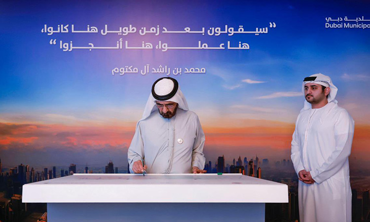 Sheikh Mohammed approves Dhs30b Dubai drainage project Sheikh Mohammed approves Dhs30b Dubai drainage project
