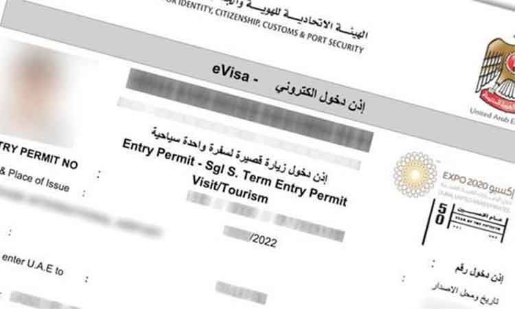 UAE details 8 conditions for obtaining e-visa for GCC residents UAE details 8 conditions for obtaining e-visa for GCC residents