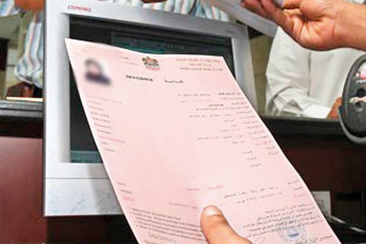 Want to apply for UAE's Green Visa? Here are 4 Want to apply for UAE's Green Visa? Here are 4 conditions you need to fulfil