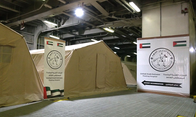 Indonesian medical team joins UAE’s field hospital in Gaza Indonesian medical team joins UAE’s field hospital in Gaza