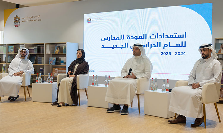 UAE replaces exam for some public school students with a UAE replaces exam for some public school students with a project-based assessment
