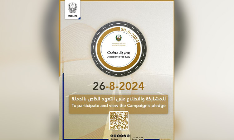 UAE's Ministry of Interior rolls out 'Accident-Free Day' campaign ahead UAE's Ministry of Interior rolls out 'Accident-Free Day' campaign ahead of school year