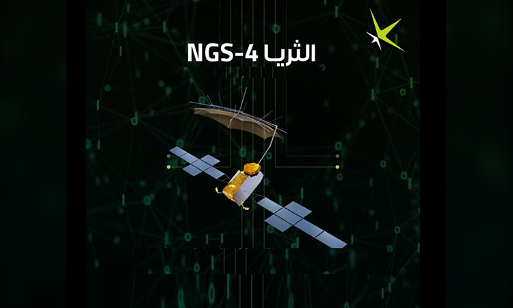 Yahsat to launch Thuraya 4 satellite in Q4 of 2024 Yahsat to launch Thuraya 4 satellite in Q4 of 2024