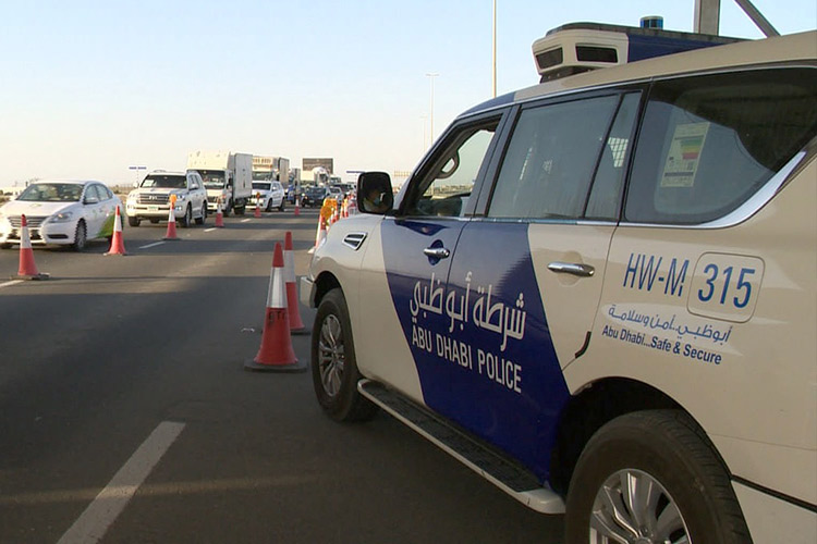 Abu Dhabi Police offer black point reduction service until Sept.8 Abu Dhabi Police offer black point reduction service until Sept.8