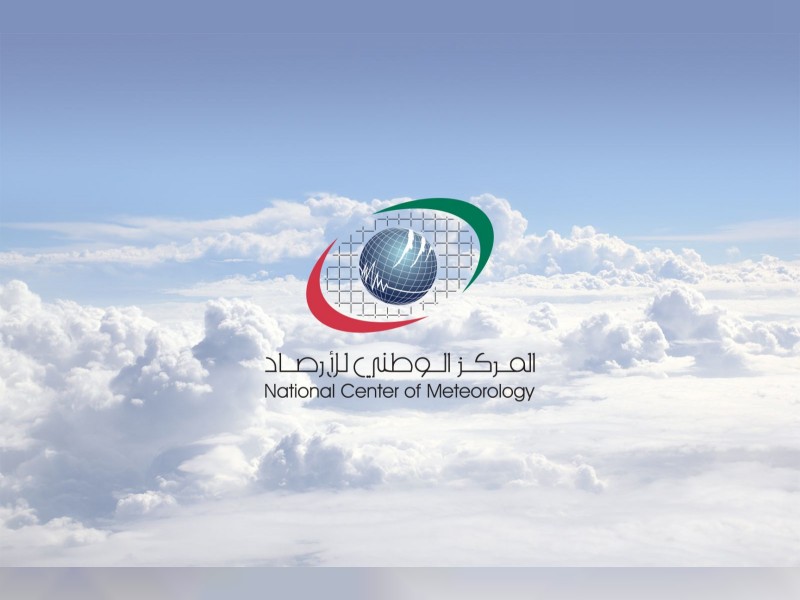 NCM sees possibility of rain and fog on Wednesday NCM sees possibility of rain and fog on Wednesday